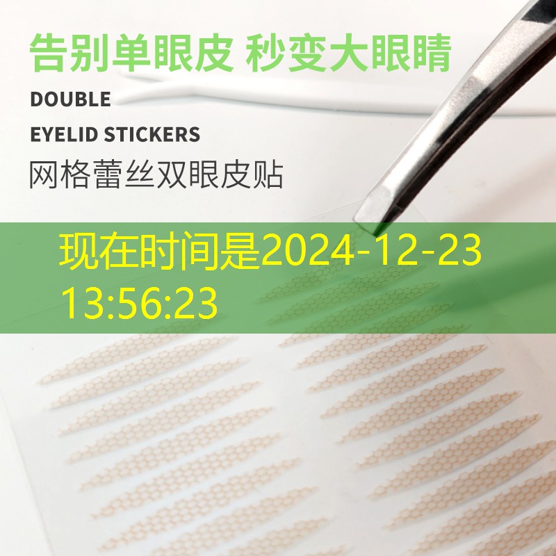网球拍子不稳怎么办