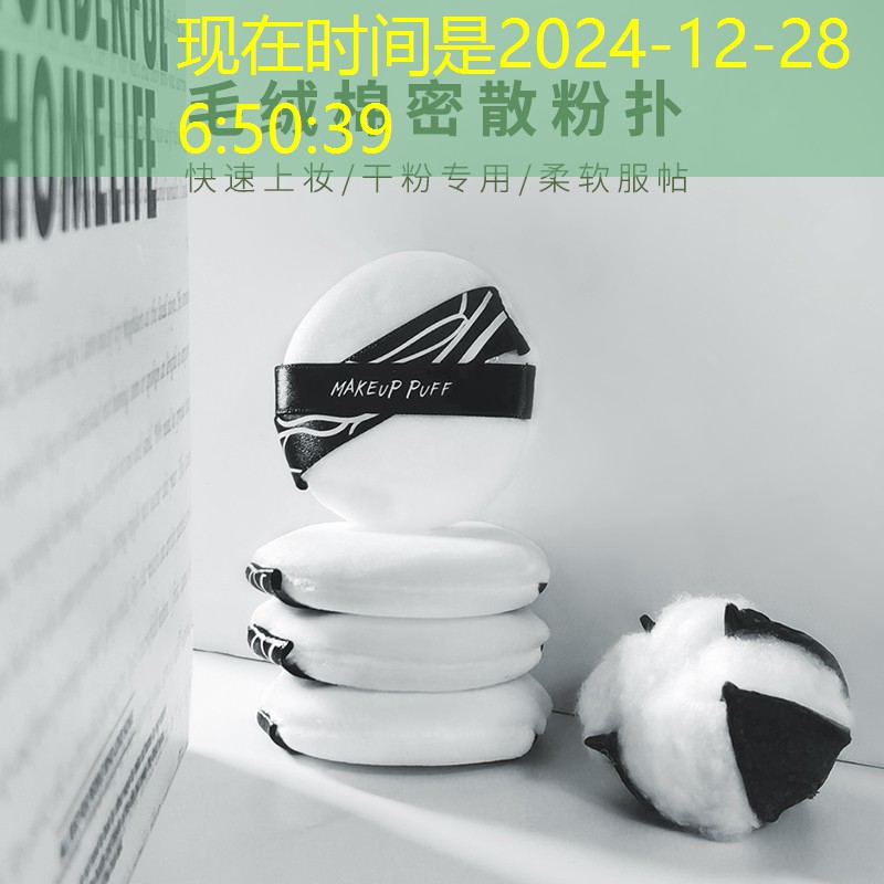 好喜欢我的网球拍