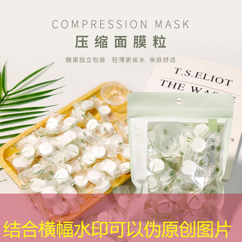 莎拉波娃网球拍护线管