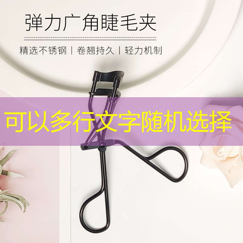 网球拍减震绳尺寸怎么选