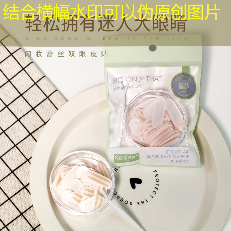 网球拍训练器怎么打开图解