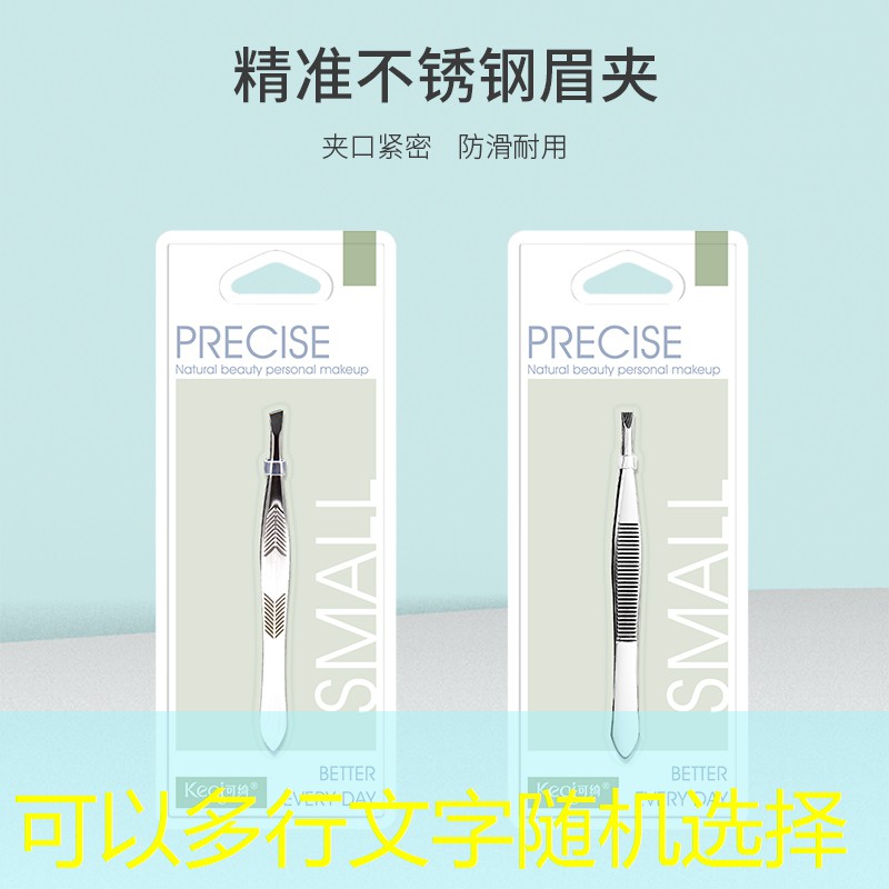身体穿过网球拍骨头还能变小