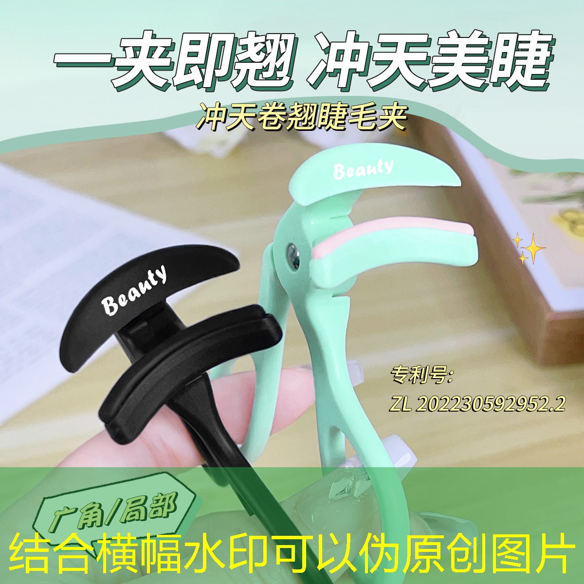 网球拍补土加工外发
