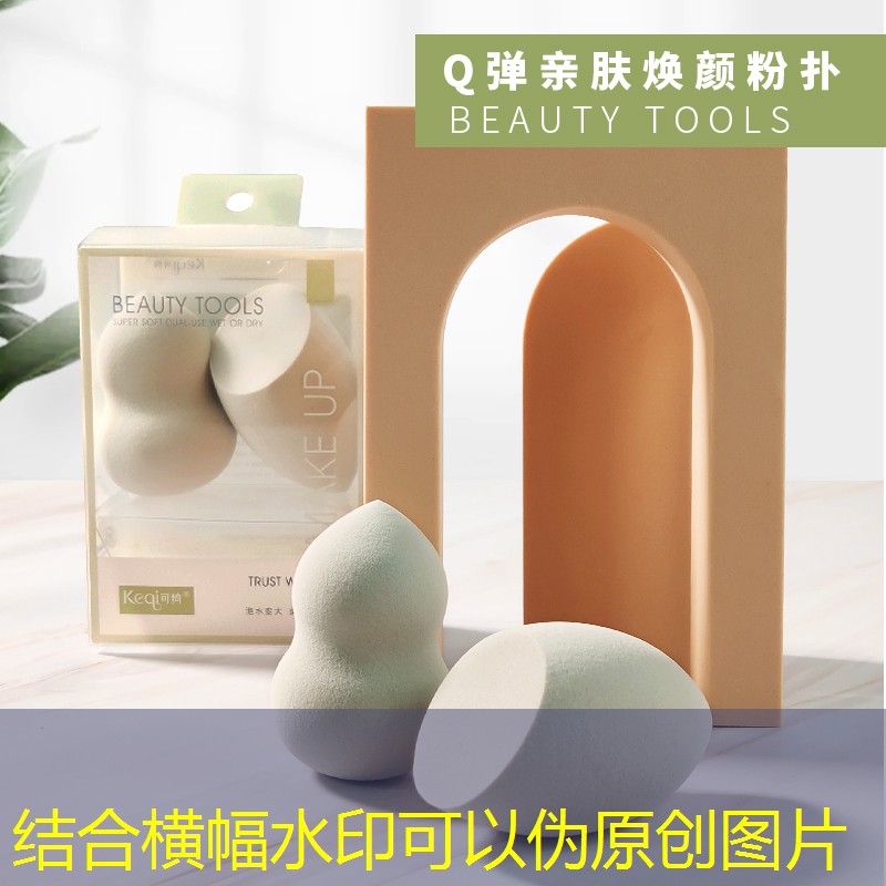 空拍300的网球拍重吗_
