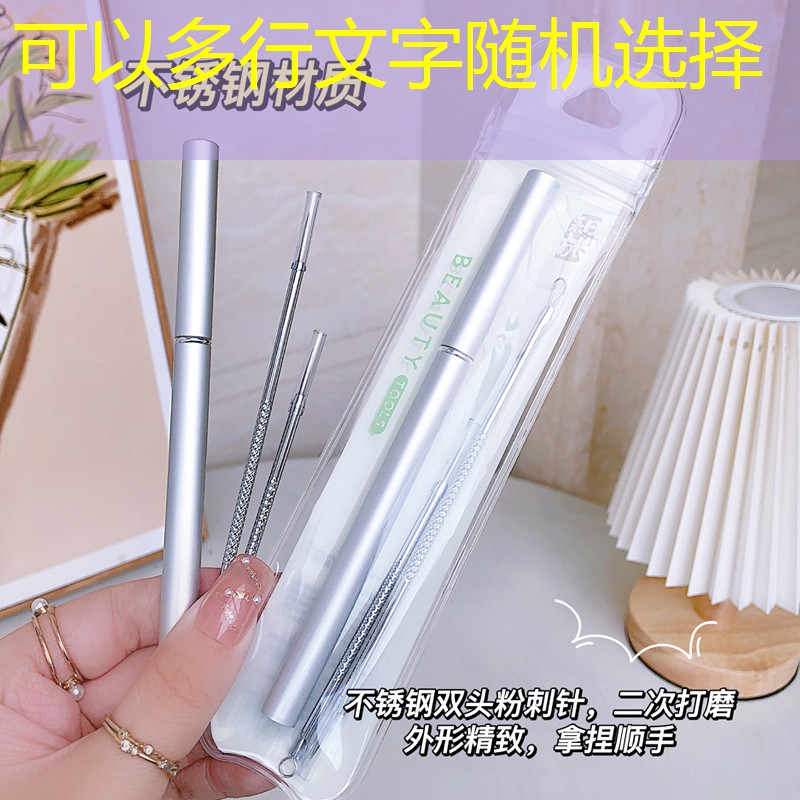 网球拍碳铝和碳素复合