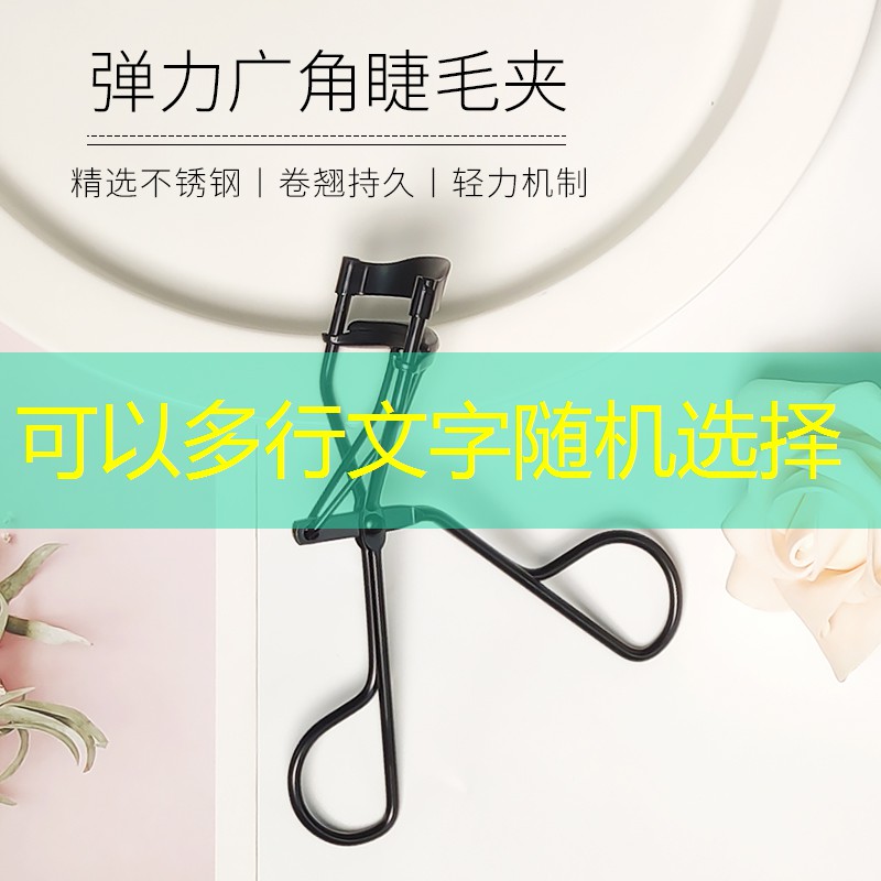 开云集团：网球拍柄皮缠两层