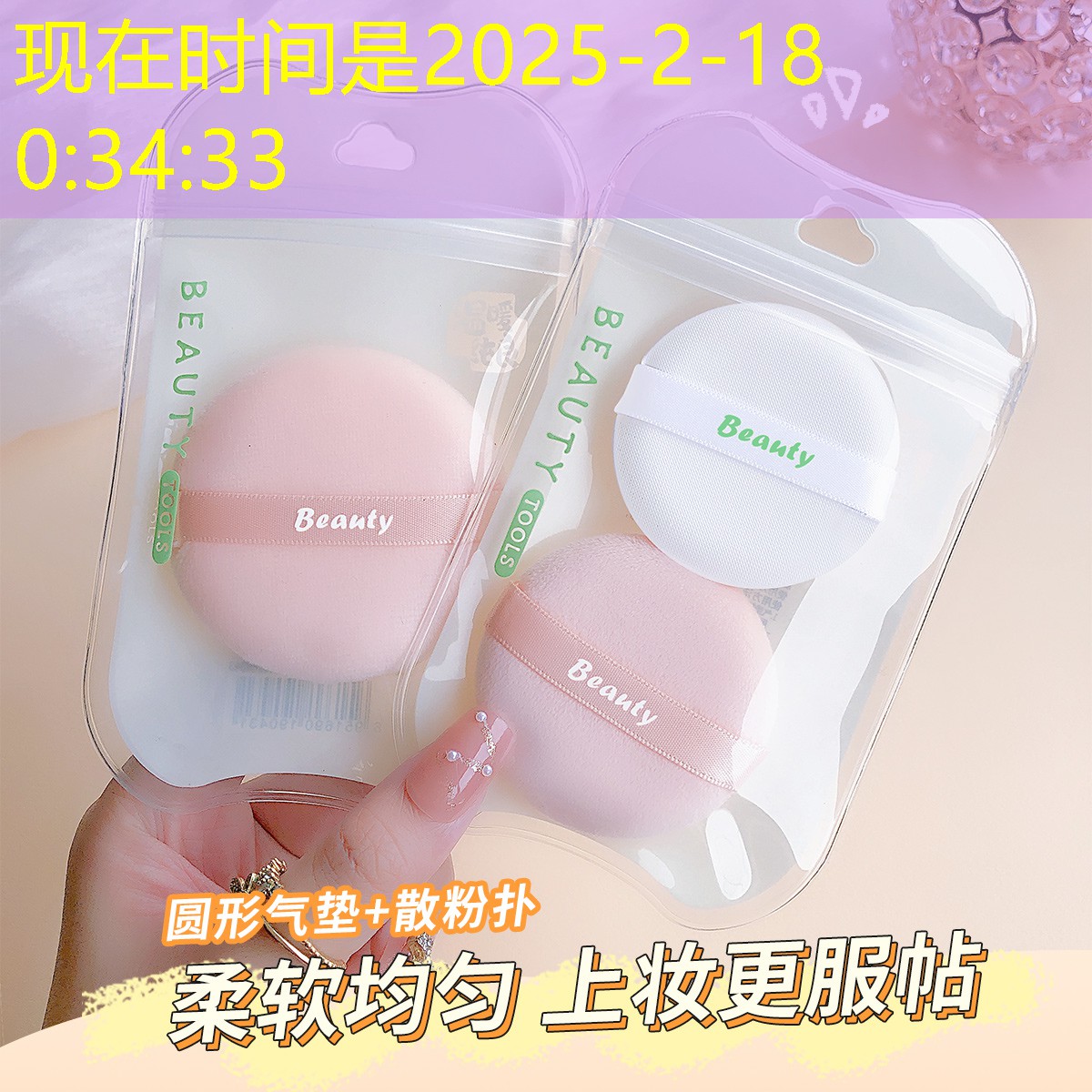 亲子网球拍怎么组装教程