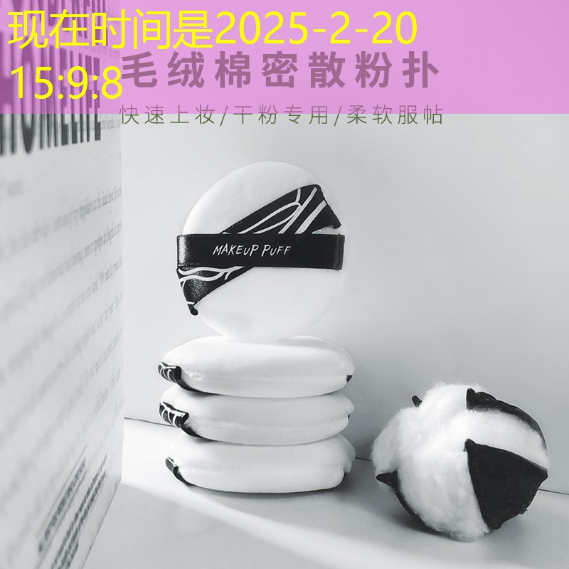 开云集团：公交车女的拿网球拍