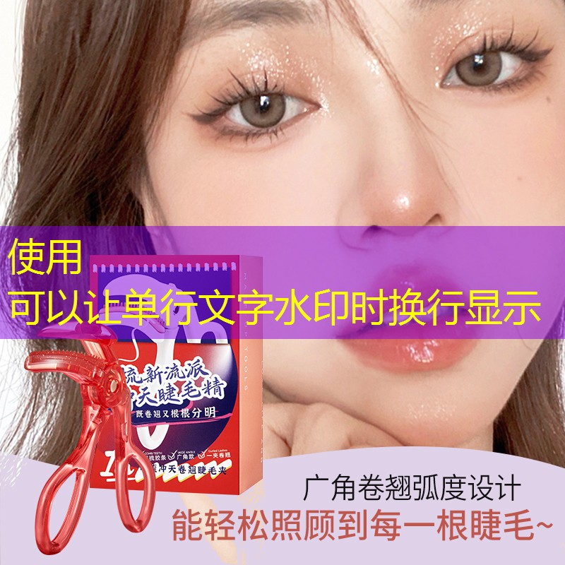 开云集团：网球拍得高是多少厘米