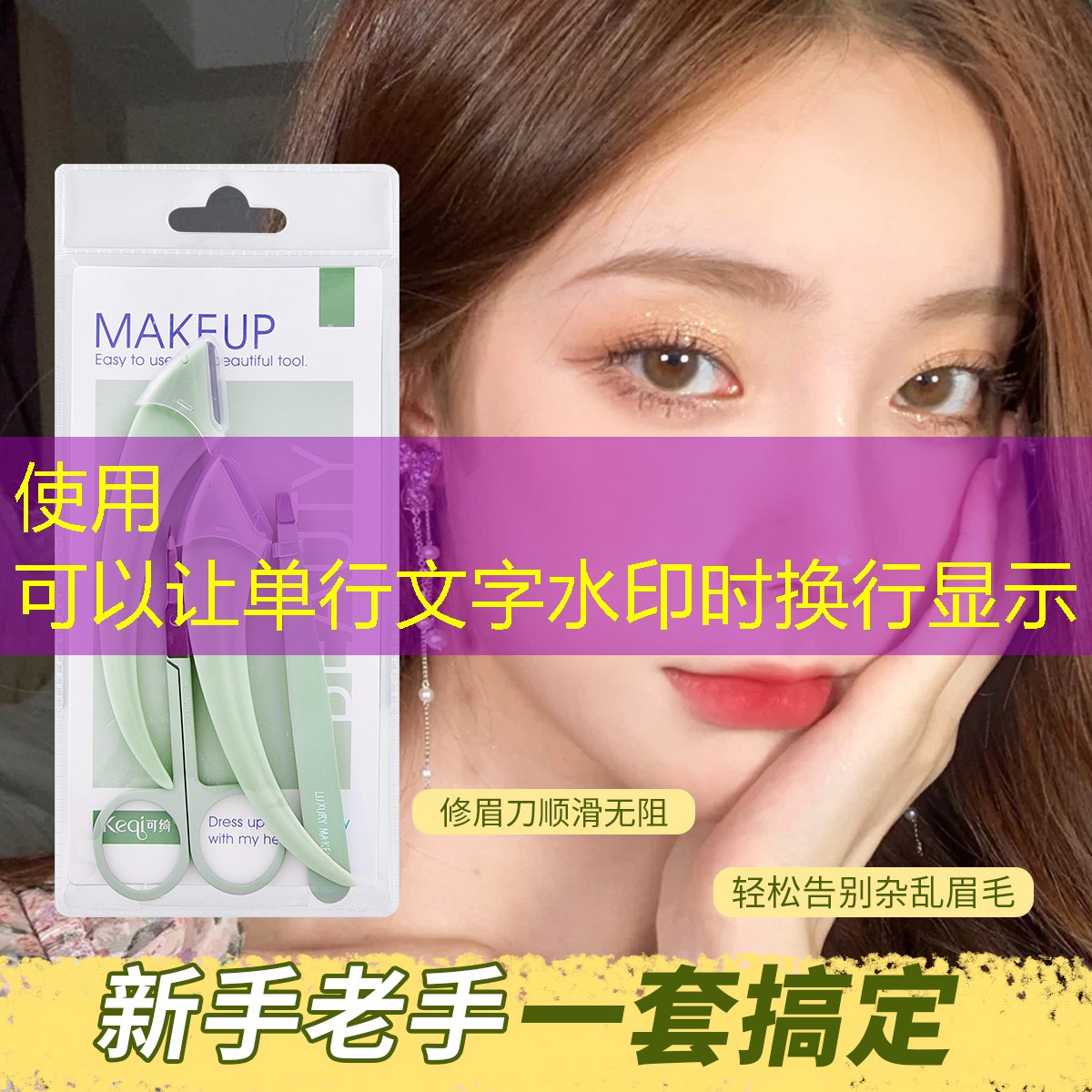 全碳素网球拍打底膜