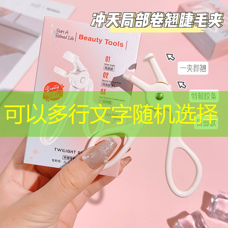 kaiyun电竞：用纸折一把网球拍