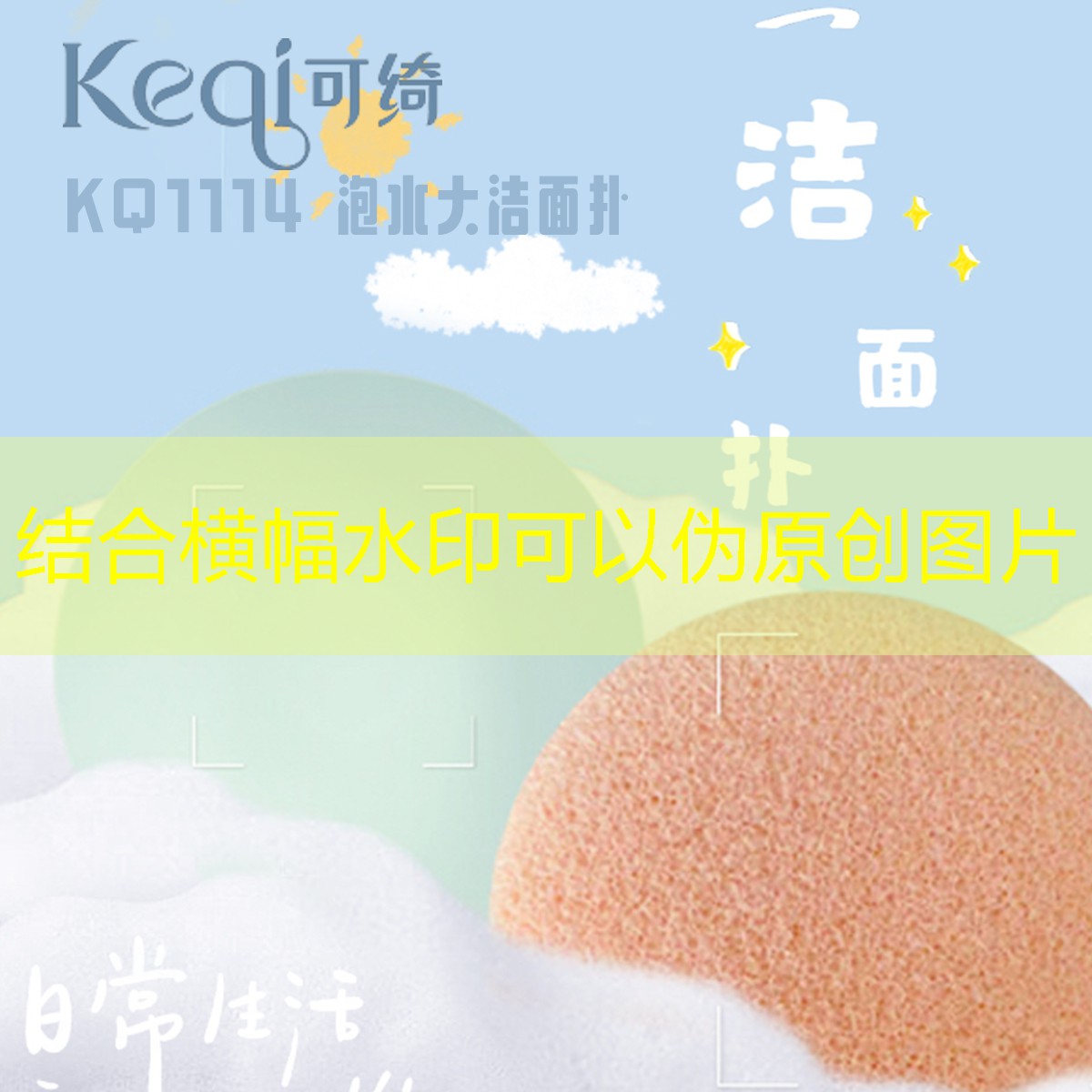 网球拍穿线有点歪怎么办