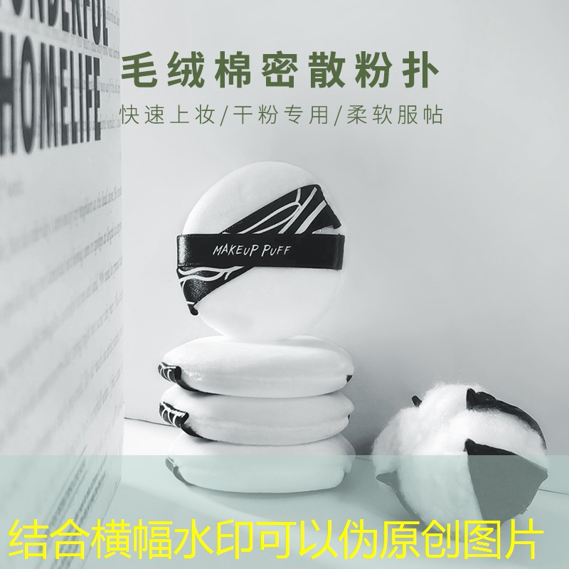 网球拍与拉球的区别