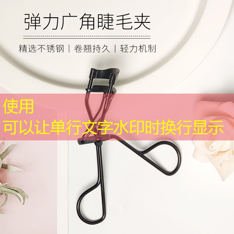 网球拍前挡板可以换吗_