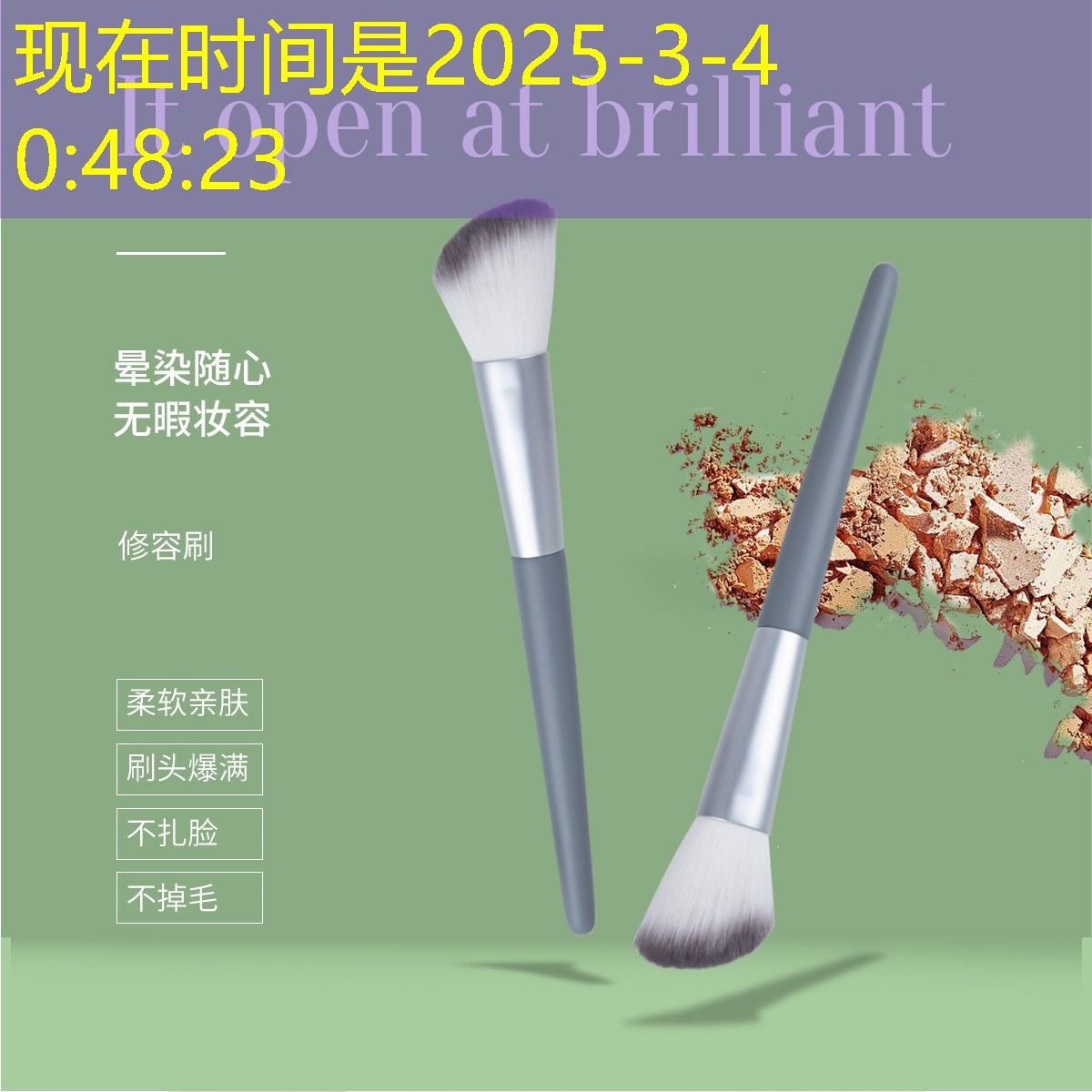 kaiyun·开云：奋斗吧少年卓治的网球拍