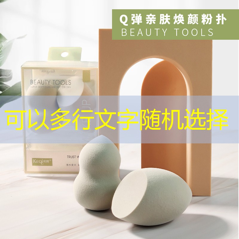 网球拍子长度没有任何限制