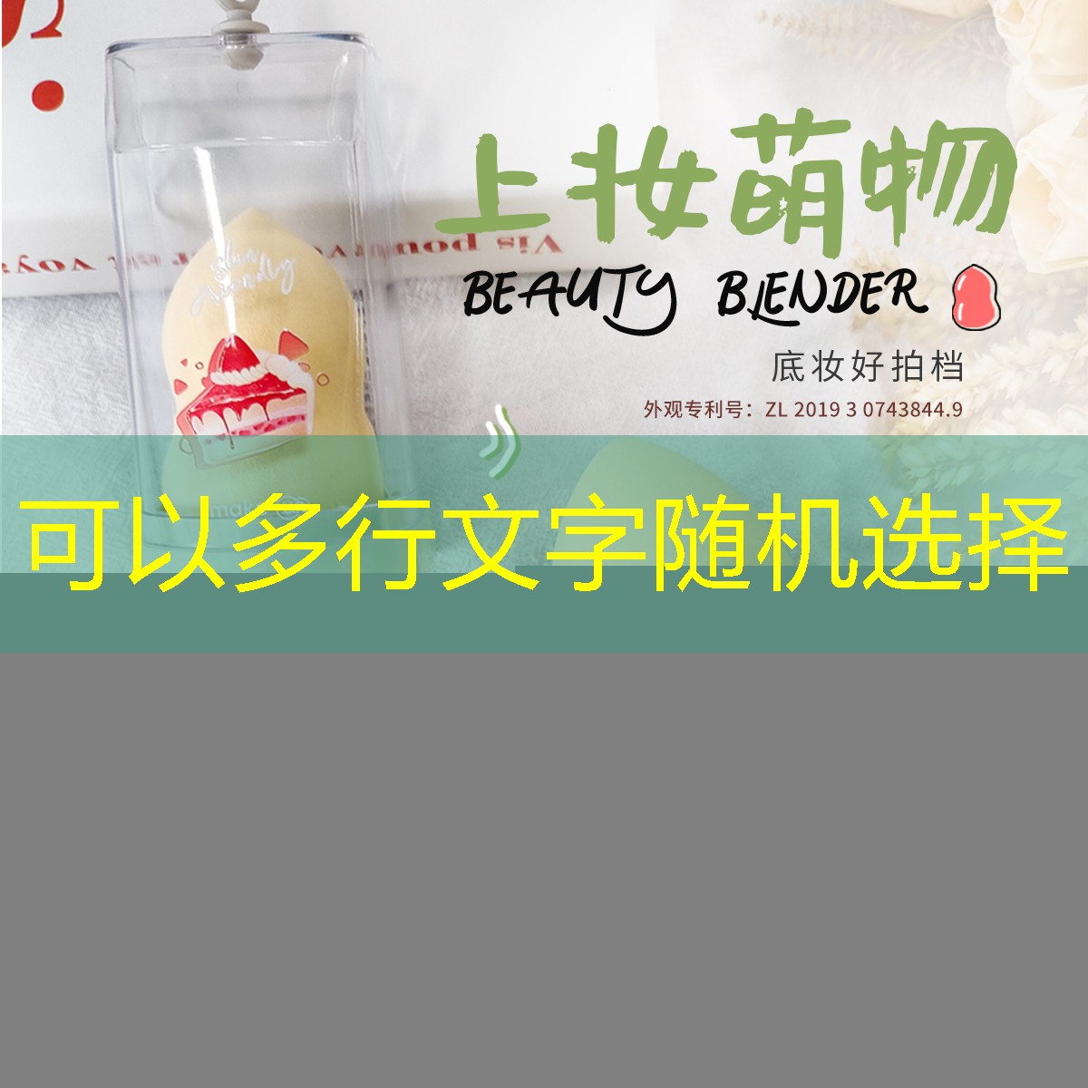 网球拍避震器变形了怎么办