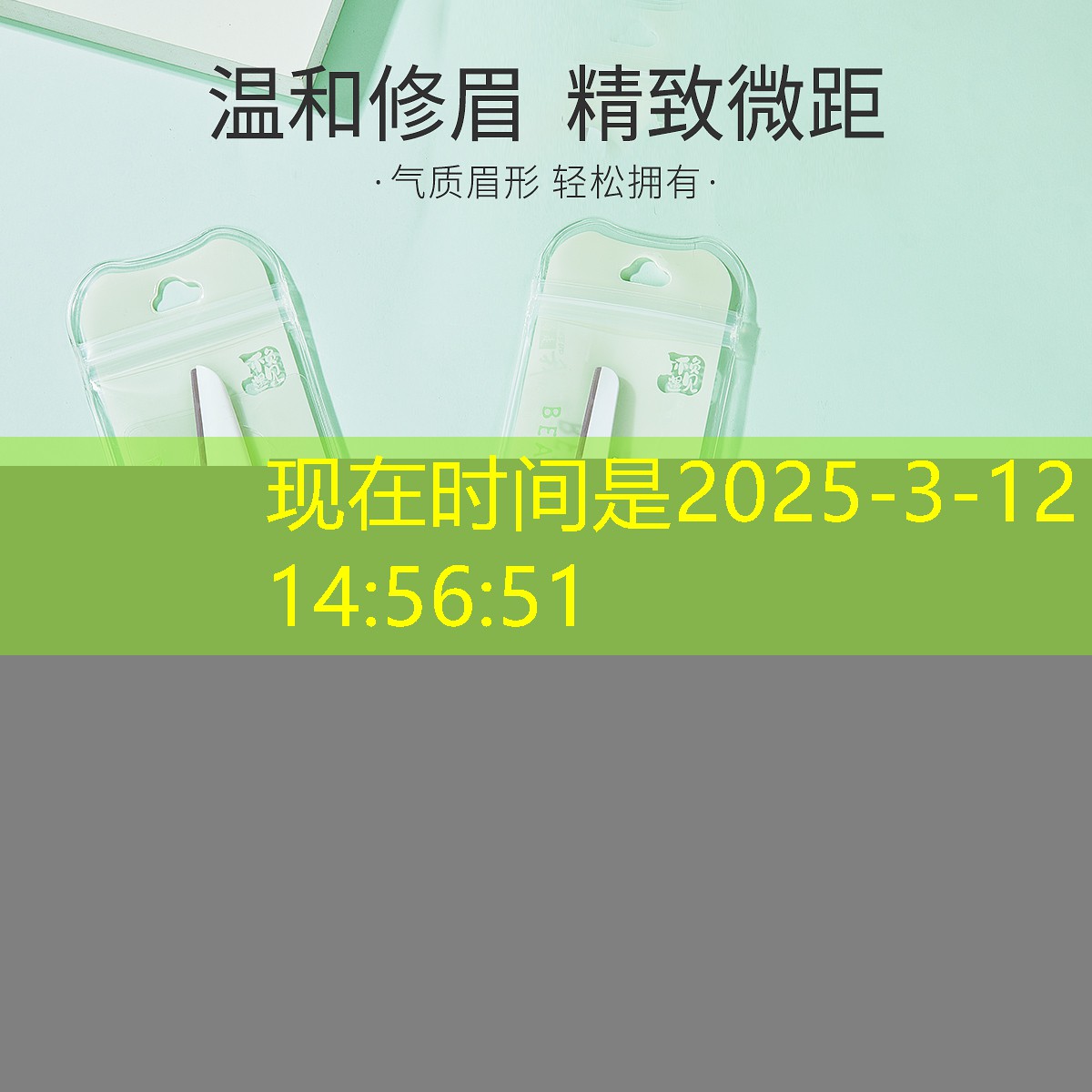 kaiyun电竞：网球拍的避震器一般装几个