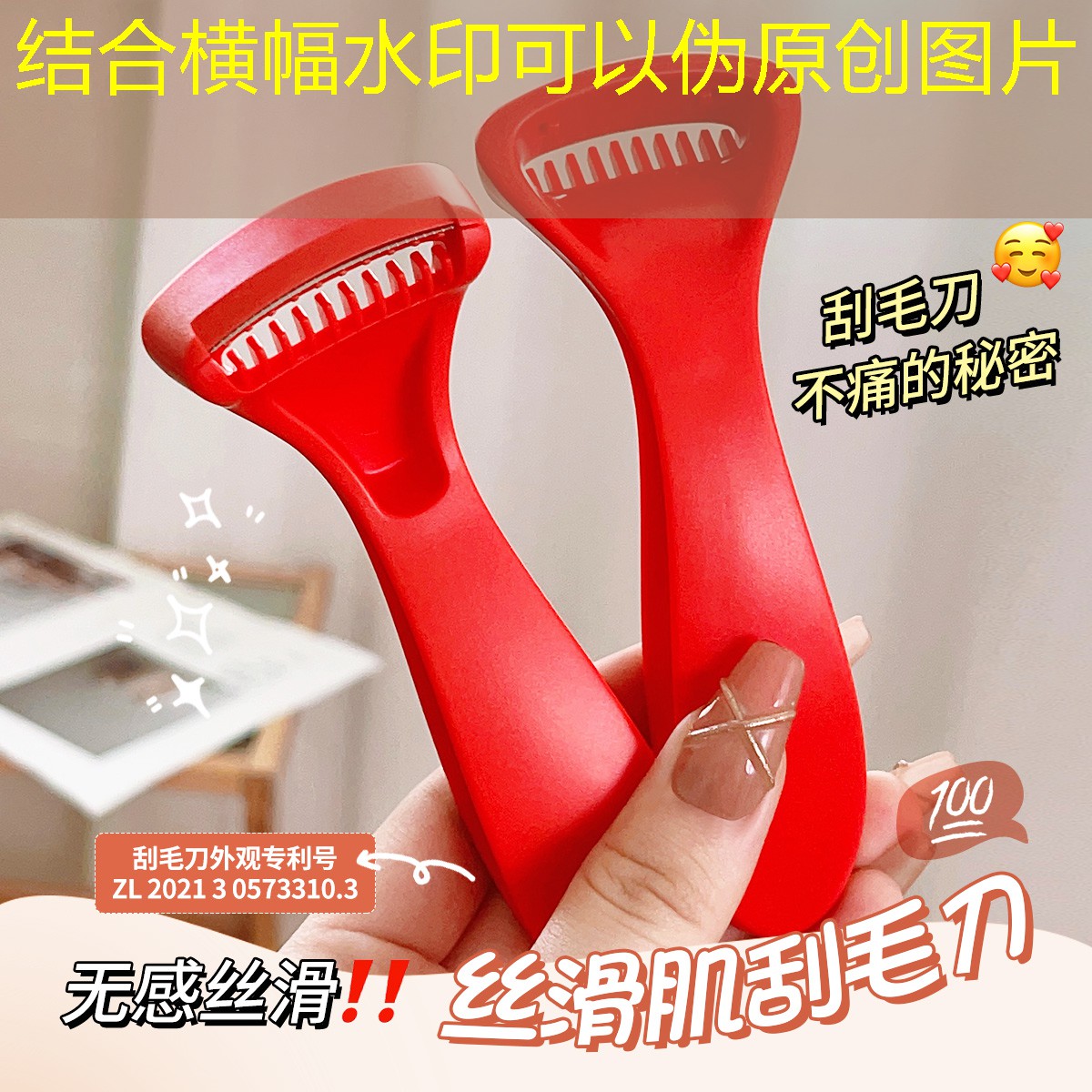 请问网球拍砸坏的地板怎么赔