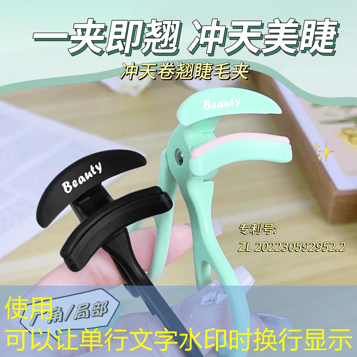 云开总部：被网球拍砸中眉骨