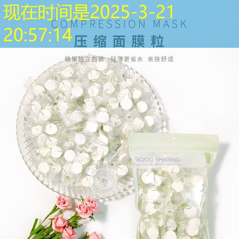 kaiyun公司：海绵宝宝网球拍减震器