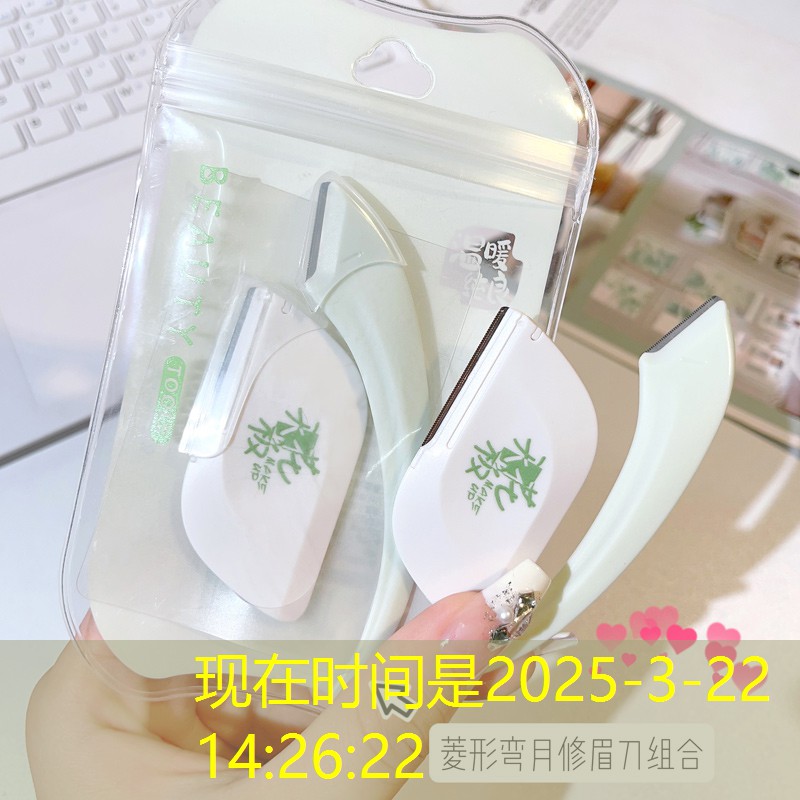 云开总部：两个奇葩的网球拍