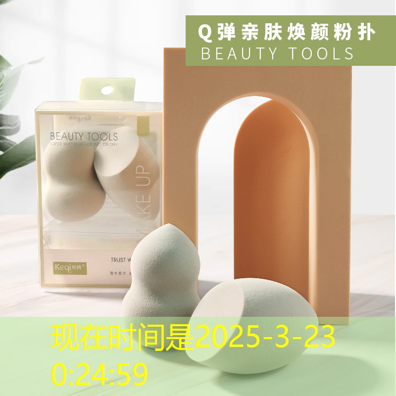 开云电竞：网球拍子的底胶弄掉了