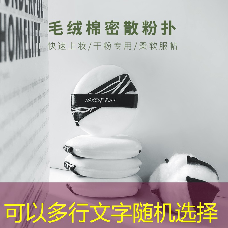 开云电竞：儿童网球拍拍球教程图解