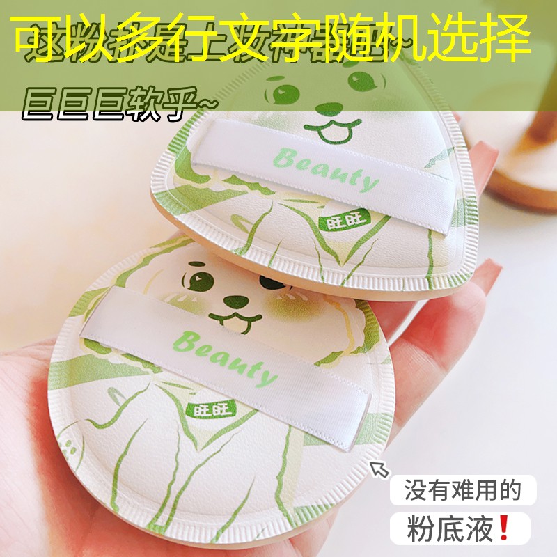 云开总部：他还有8个网球拍英文