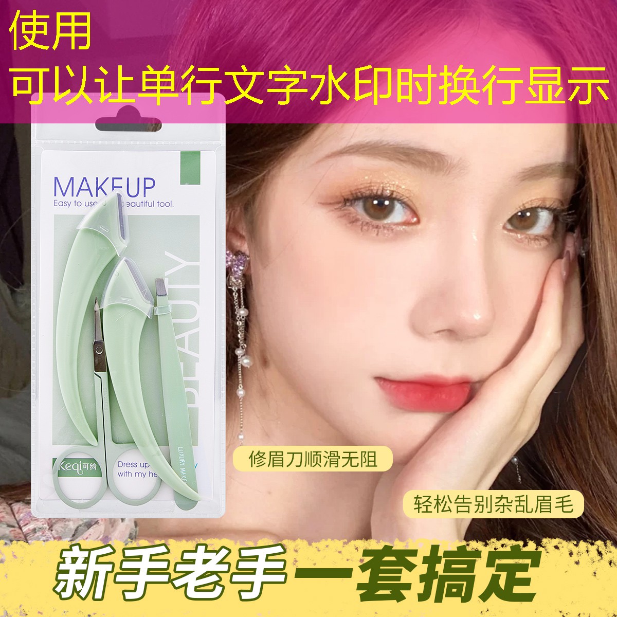 开云集团：7点头轻网球拍