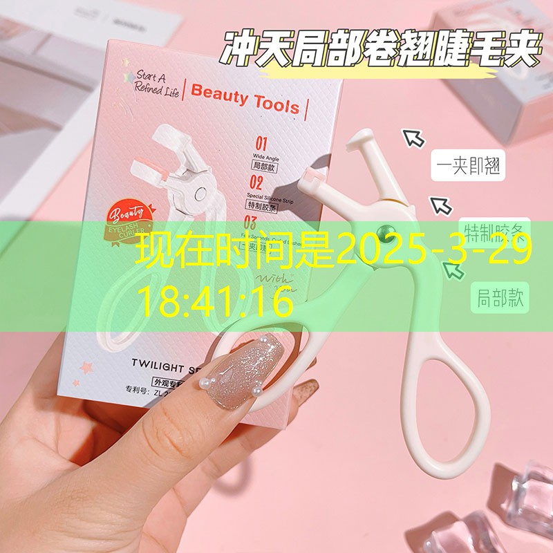 开云集团：儿童长高网球拍哪种好一点