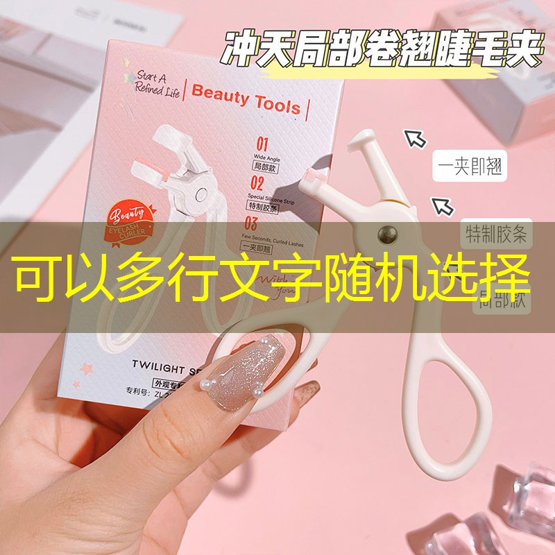 开云集团：网球拍专用胶怎么撕掉的