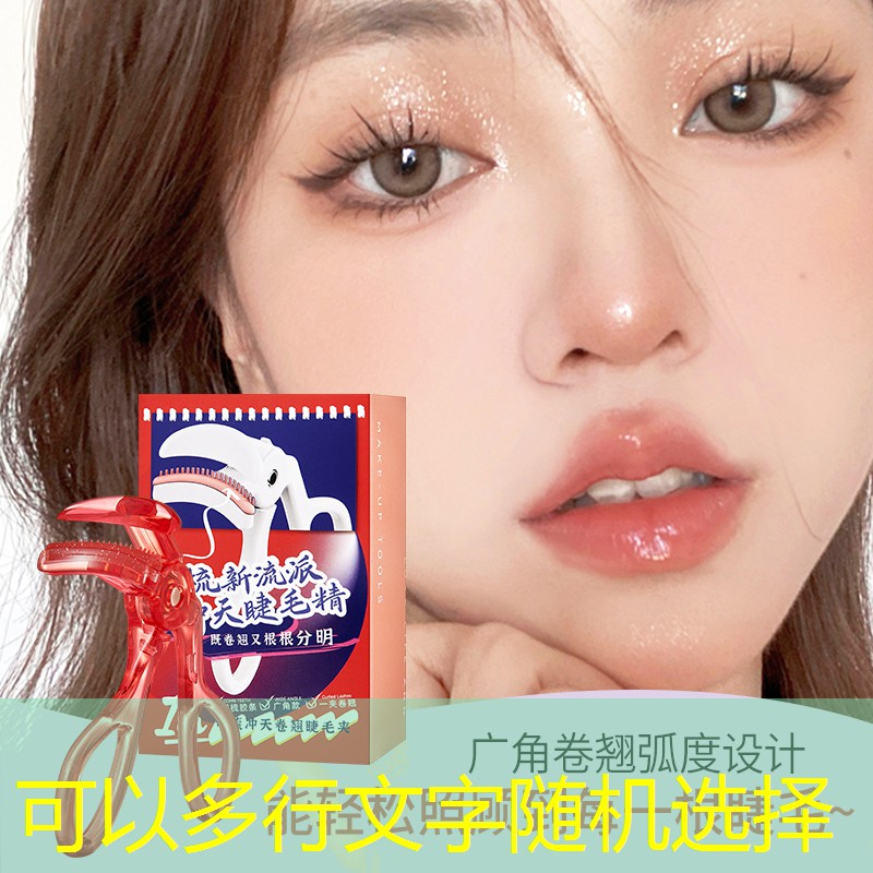 开云集团：尤尼克斯网球拍27
