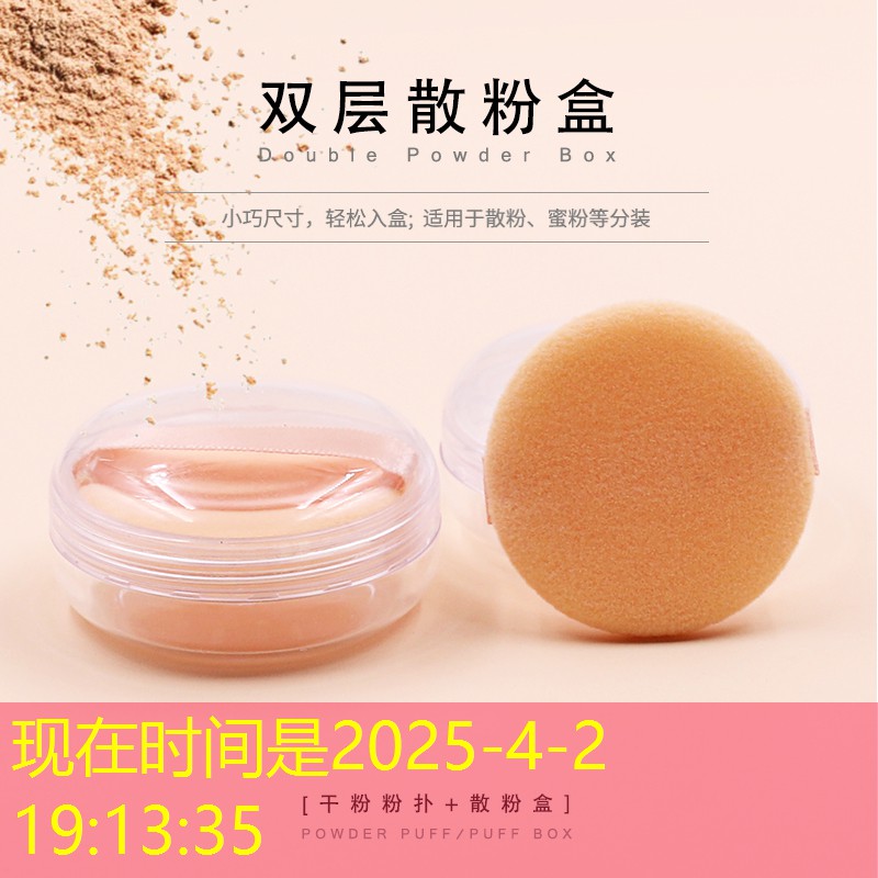 云开总部：如何悬空挂篮球网球拍