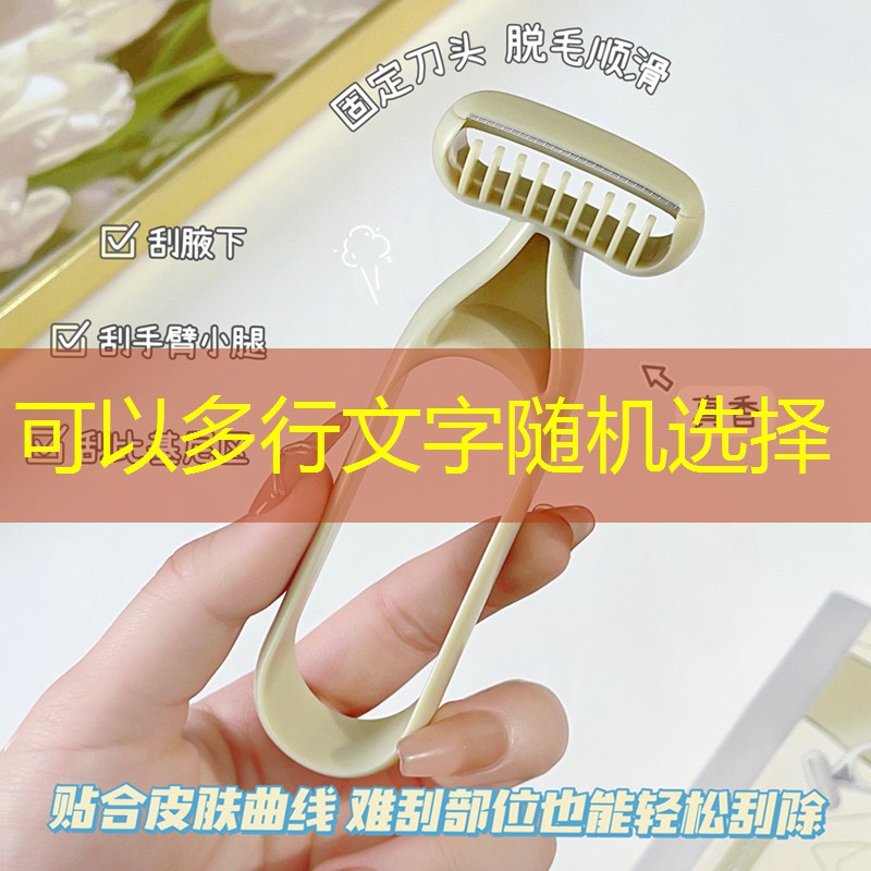 云开：成人女子网球拍尺寸选择