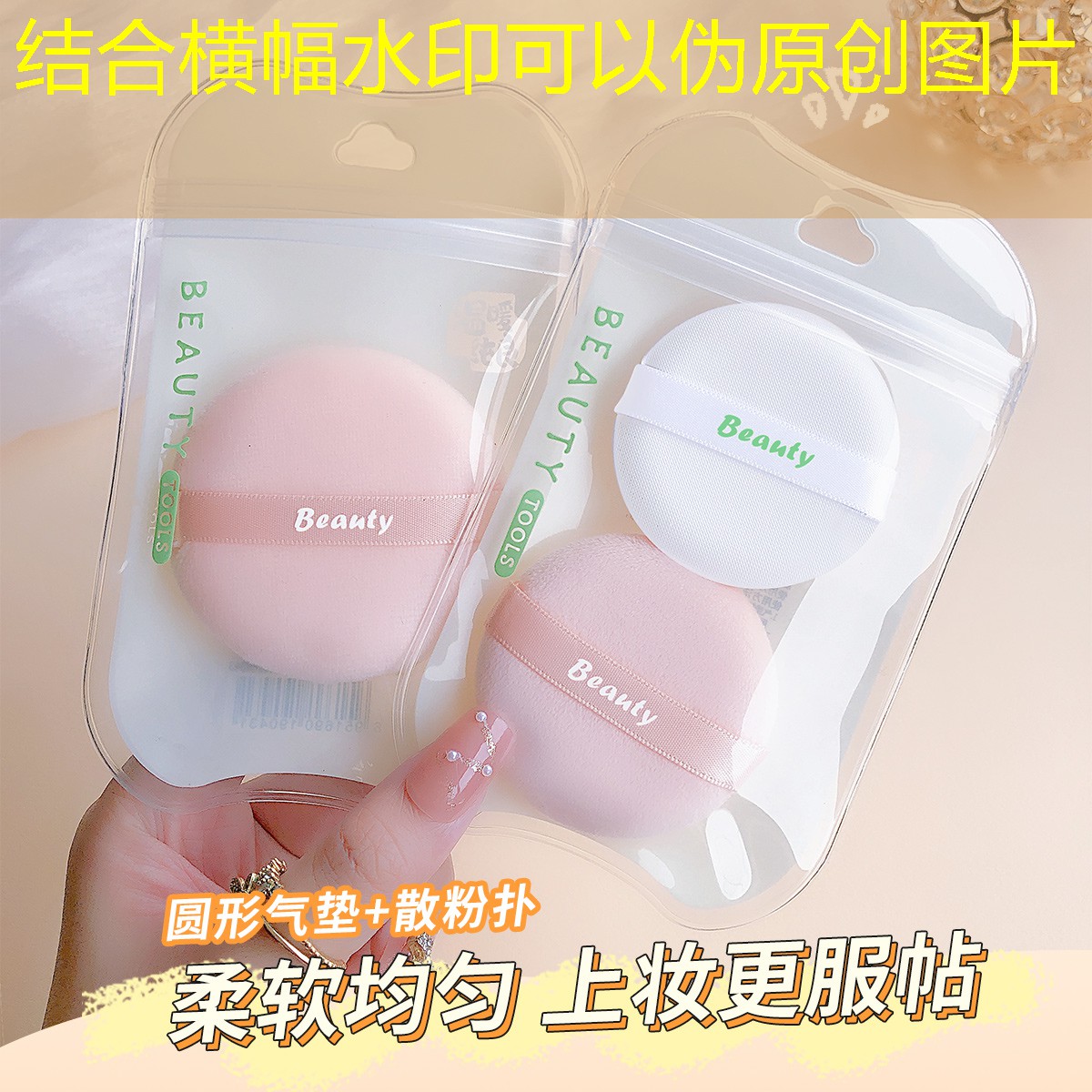 开云集团：网球拍底胶要换吗_