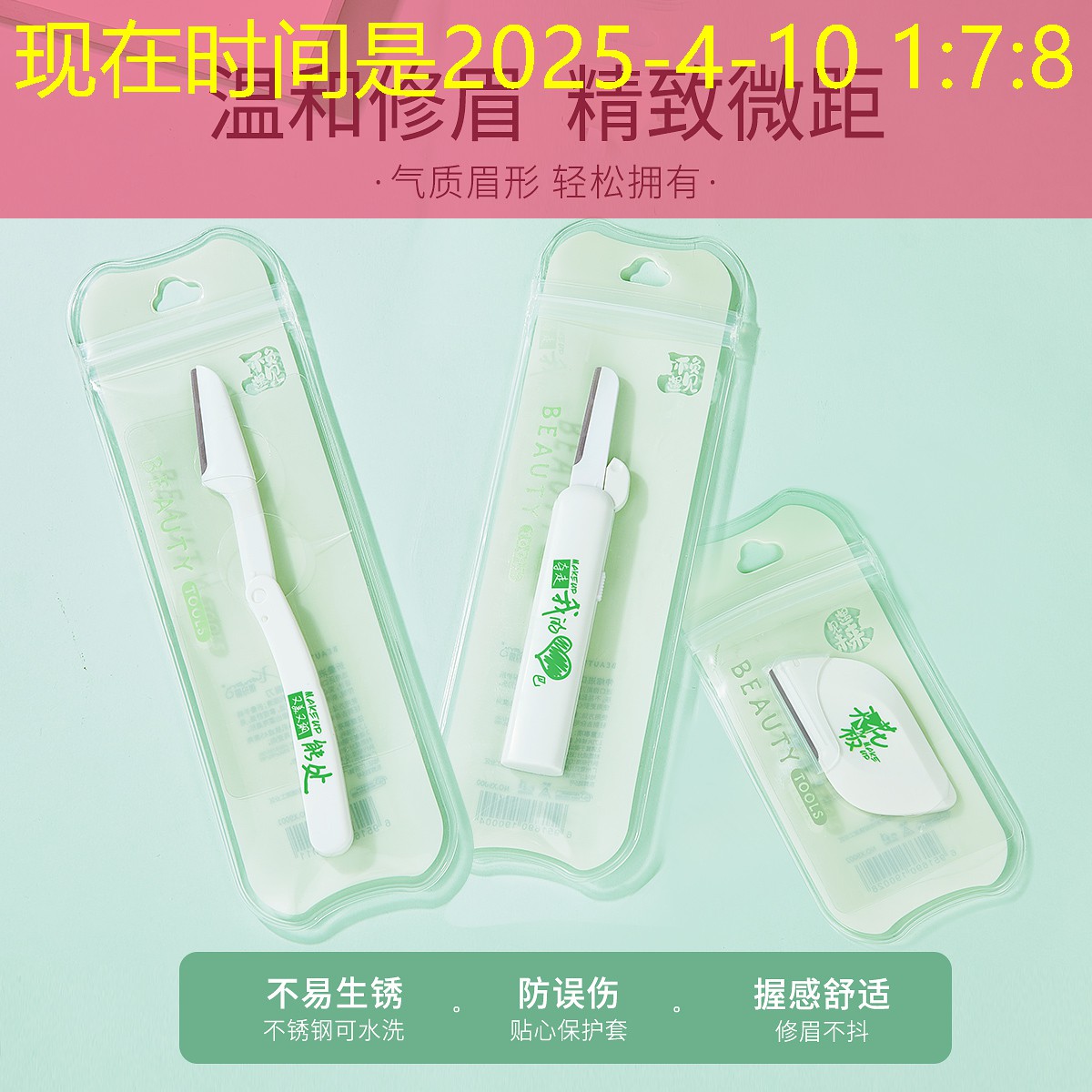 kaiyun·开云：网球拍线子母线磅数