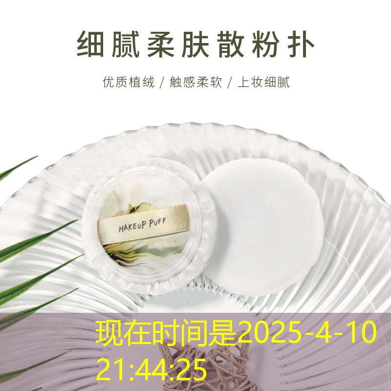 kaiyun电竞：网球拍拍头贴贴发