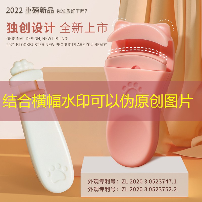 尤尼克斯球员版网球拍