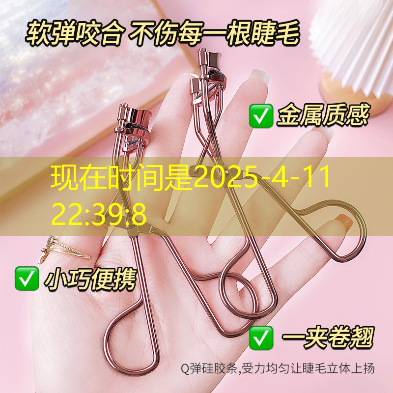 云开：网球拍柄一般多长