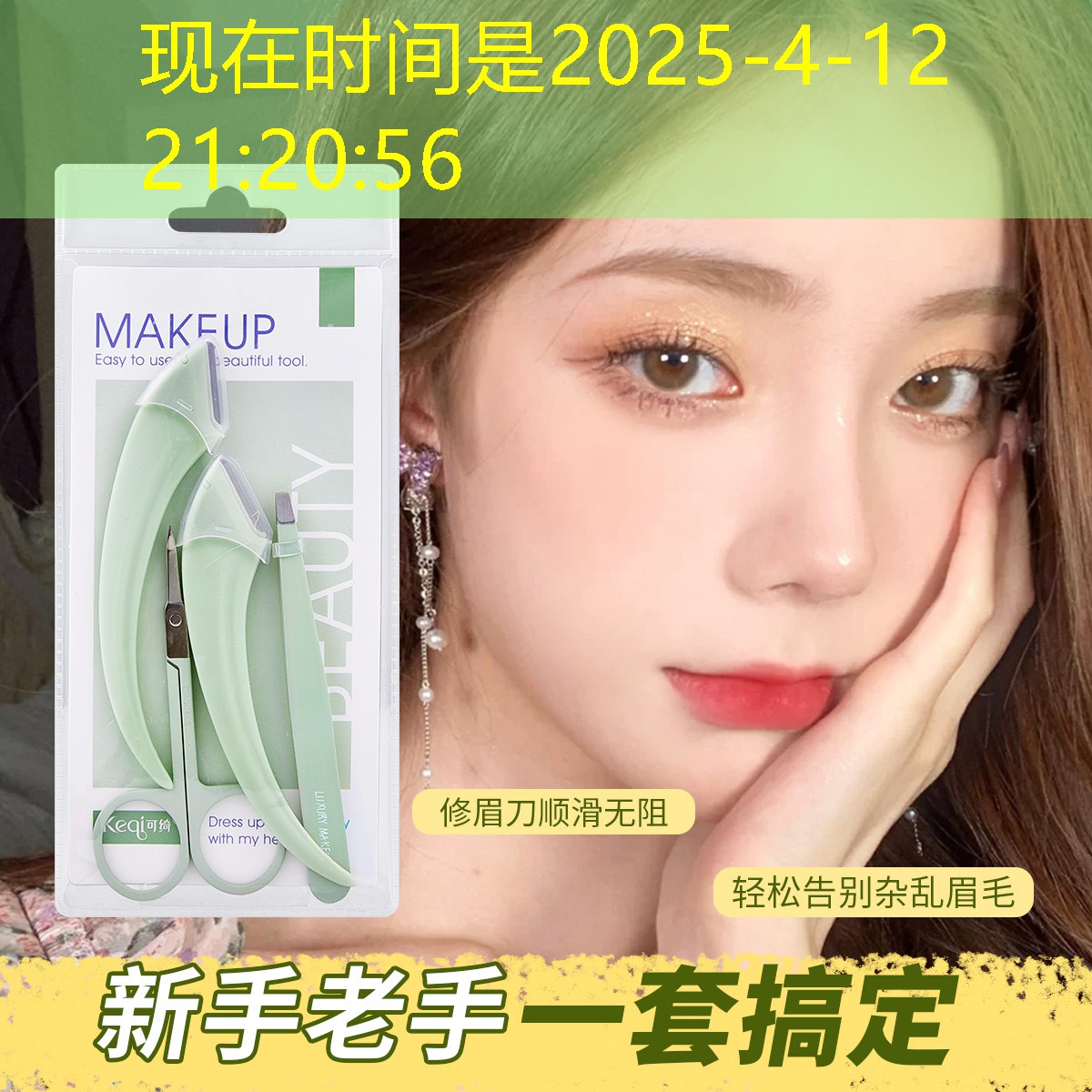 云开：网球拍线断啦如何修复