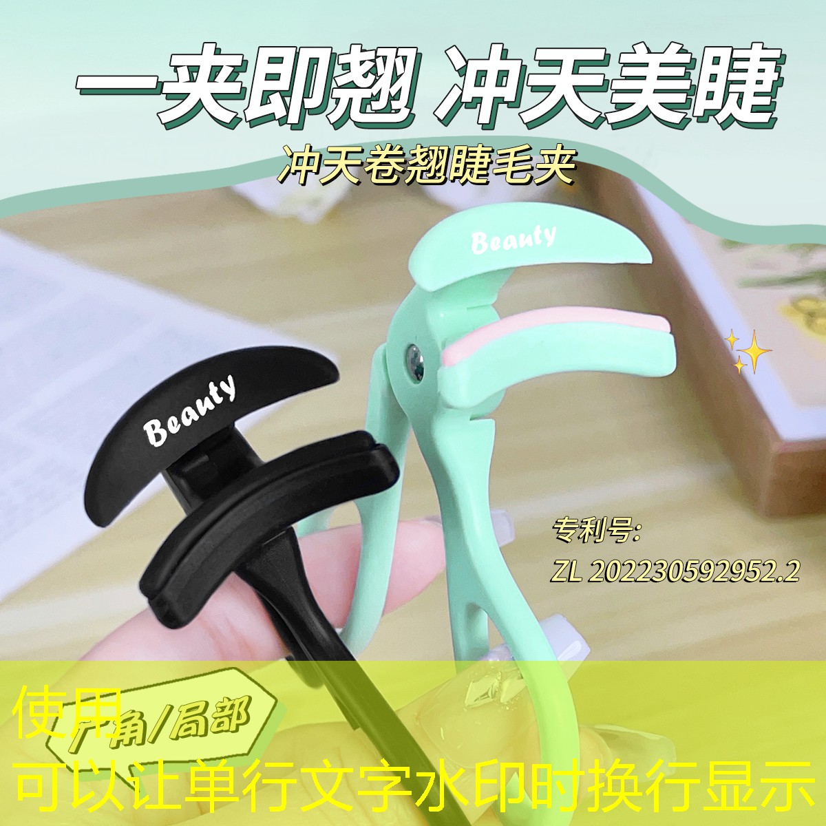 网球拍握姿大拇指放哪