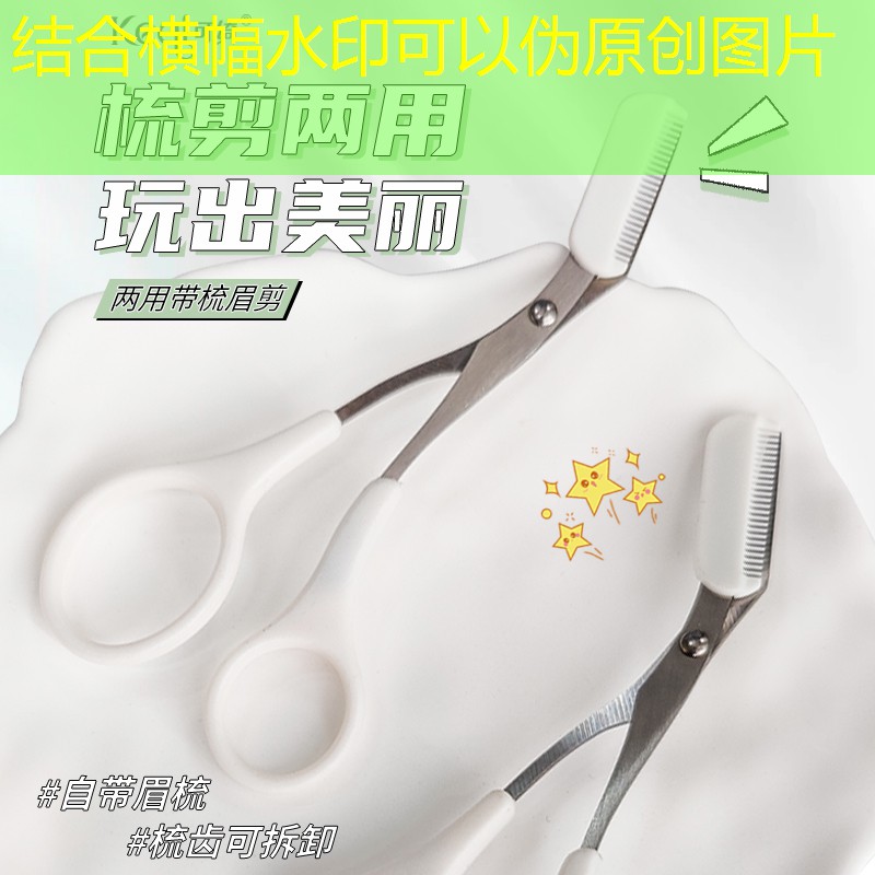 百宝力网球拍查伪