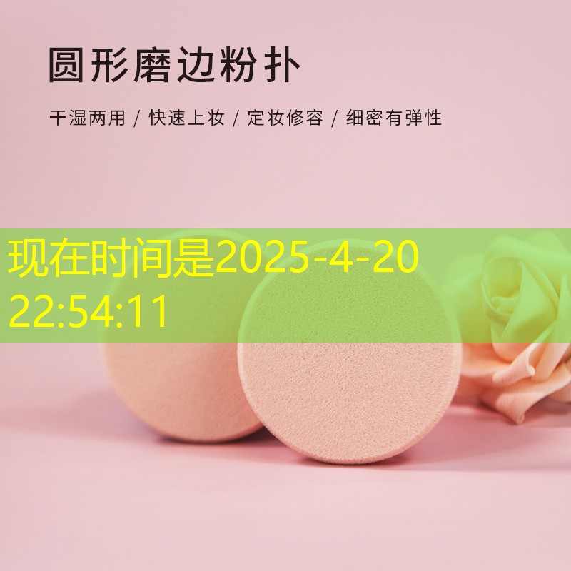 迪卡侬网球拍柄号