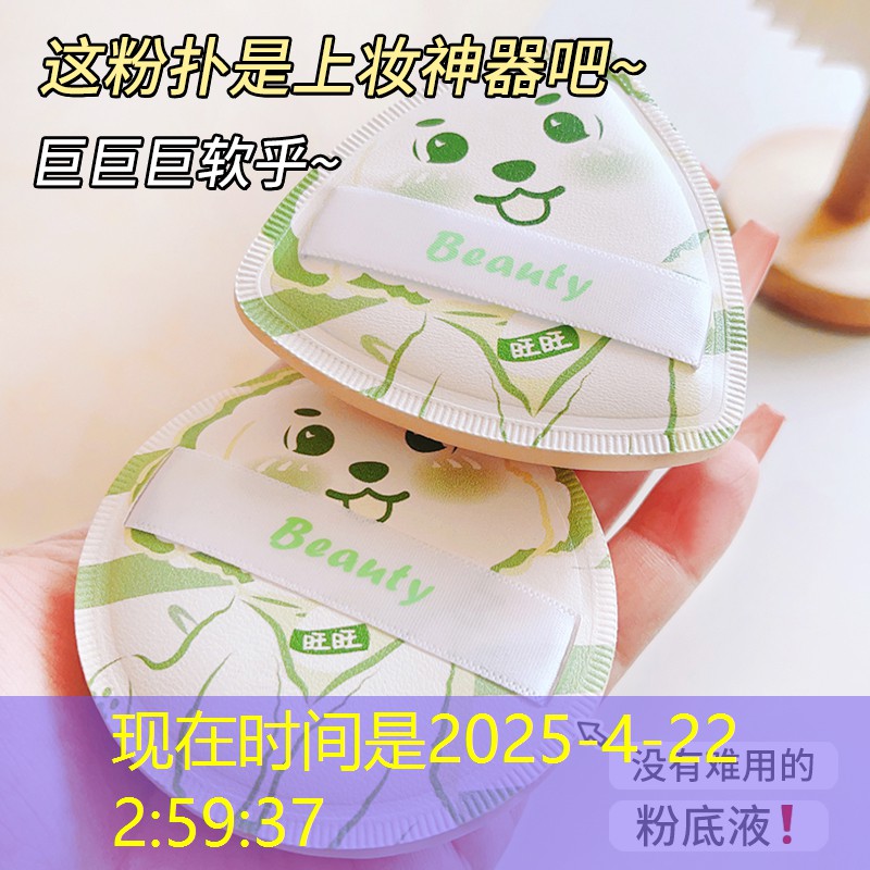 云开：网球拍护线管打结孔怎么打