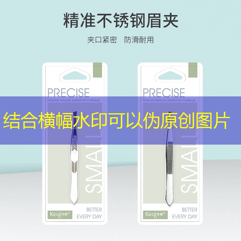 开云体育：用网球拍抠脚怎么处理好