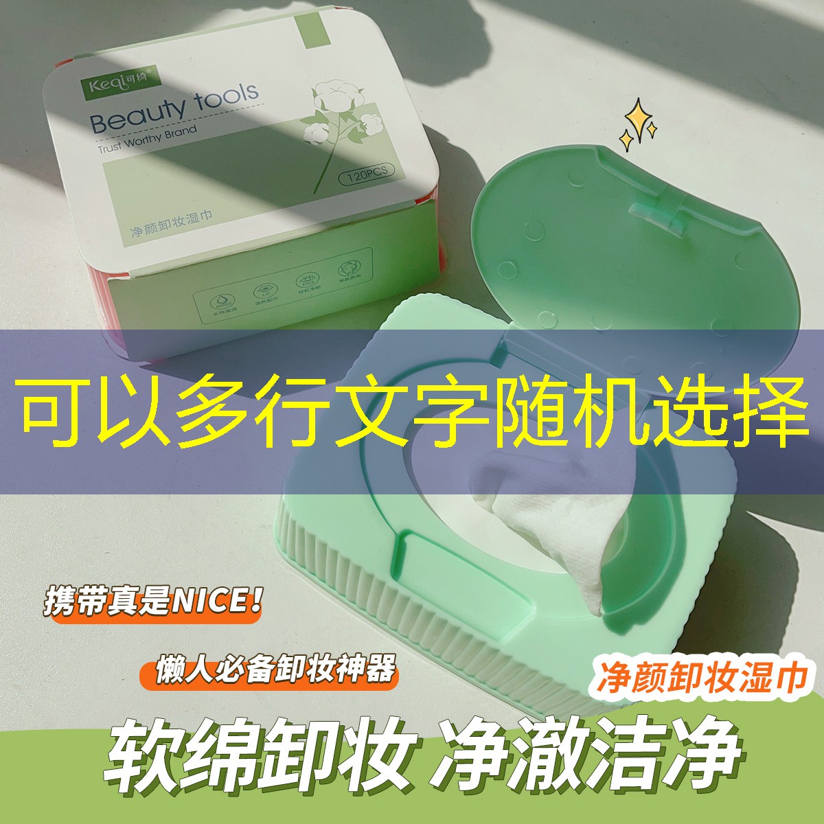 开云电竞：网球拍手胶缠电动车