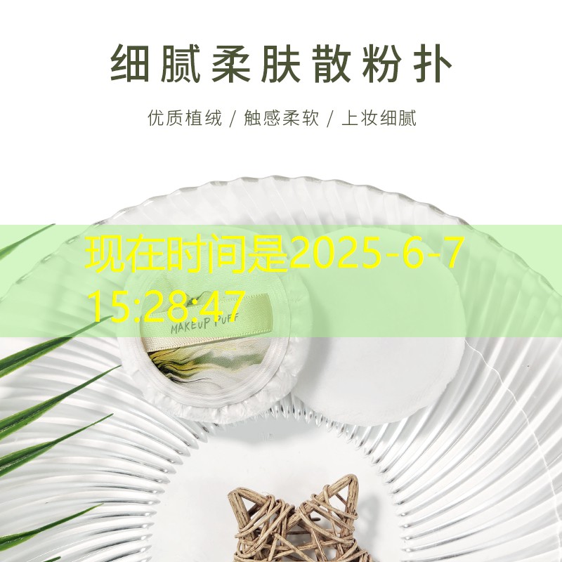 开云体育：儿童足球锻炼器材