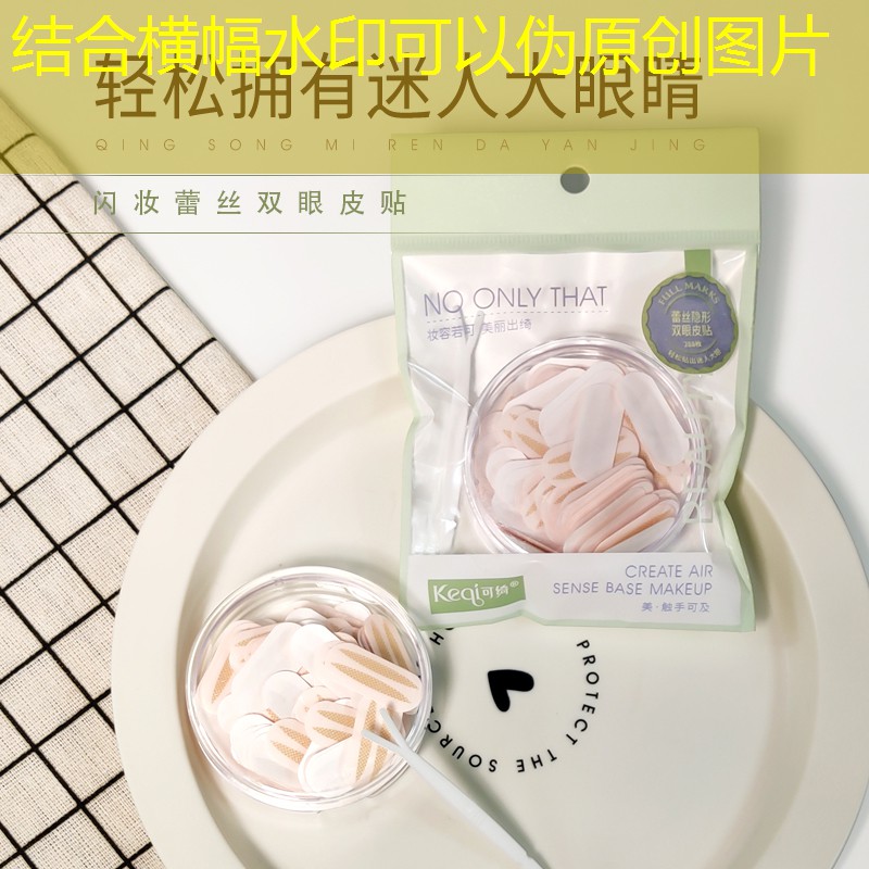 打造理想比赛环境！学习篮球架拼接过程装饰技巧！