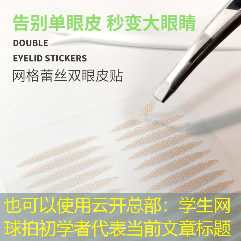 学生网球拍初学者